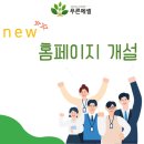 푸른에셀