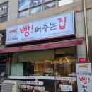 공단동 행정복지센터 이미지