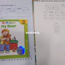 삼공삼공 영어교습소 이미지