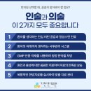 중화한의원 이미지