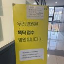 산본제일의원 | [산본 소아과 추천] 엘키즈의원 노수란 원장님 진료 본 후기