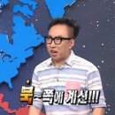 신사동족발