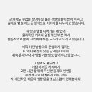 스와스티요가