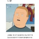 은성전파사 | #125 제로월드가 말아주는 제로.. 신테마보다 재밋다!!