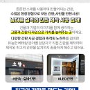 럭키엘피지충전소 이미지