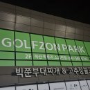 직산빅토리스크린