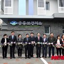 공릉보건지소 이미지