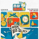 십오야 티브이데일리