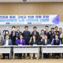 성남시 의료원