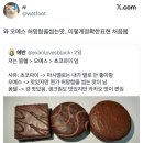 몽쉘