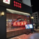 용용선생당진 네이버블로그