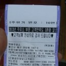 동방석유(주) 이미지