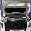 합동자동차공업사 이미지