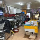 신생떡집 이미지