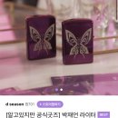 규현공예세상 | '알고있지만'을 알고 있지만,
