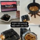 태흥분식
