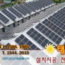 (주)다산에너지 이미지