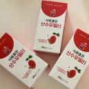 산수유꽃담길평촌 영농조합법인 이미지