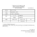 (주)원로지스 이미지