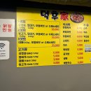 부산뒷고기 - 가평군 조종새싹로4번길 11 | 부산뒷고기