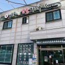 돈대감숯불화로구이 이미지