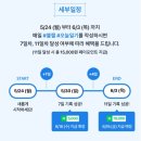 챌린지24
