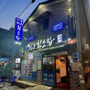 [대전] 대흥동_원조황소집 내돈내산 솔직후기