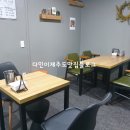 천지연호치킨