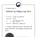 삼우종합건설(주) 이미지