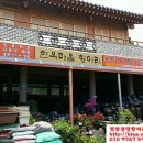 문학동항아리화분 이미지