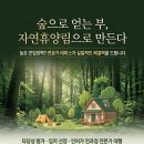 동원행정사사무소 - 성남시 분당구 대왕판교로361번길 9-1 | 동원행정사사무소