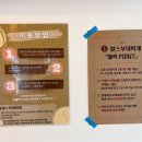 찰스 부대찌개