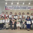 시낭송 강원일보