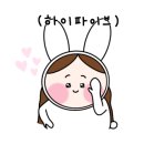 타이어프로 상현점 이미지