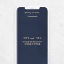 블라썸모바일 네이버블로그