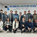 제주야생동물구조센터 이미지