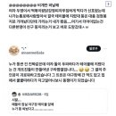 약혐ㅈㅇ) 잠실대변사건 구라라고함 이미지