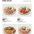 뜨돈구미산동점