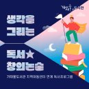 의정부가재울도서관 이미지