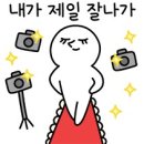 참좋은신방합기도 이미지