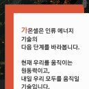 가온글로벌 주식회사