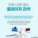 연수늘밝은안과의원 | 인천 라섹 후기 (+각막강화술) : 준비부터 수술까지 완벽정리 feat. 연세늘밝은안과 [1편]