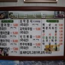 역전식당 이미지