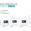 울산 울주 언양대리점 이미지