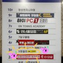 W1. 인천 웨딩반지｜Y쥬얼리, 종로보다 저렴한 구월동 예물샵 계약 후기