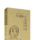 개마서원 이미지