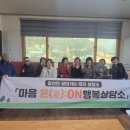 온(溫/ON) 이미지