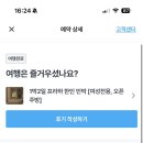 호스텔 소라노을 | 🇨🇿 여기가 바로 야경맛집 낭만 맛집☺️ 체코 프라하 2박 3일 혼여행 | [네덜란드 교환학생]