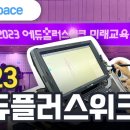 (주)엠씨미디어솔루션 이미지