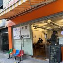 주연이네끼니 이미지